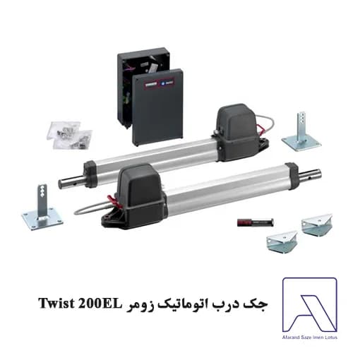 جک درب اتوماتیک زومر Twist 200EL