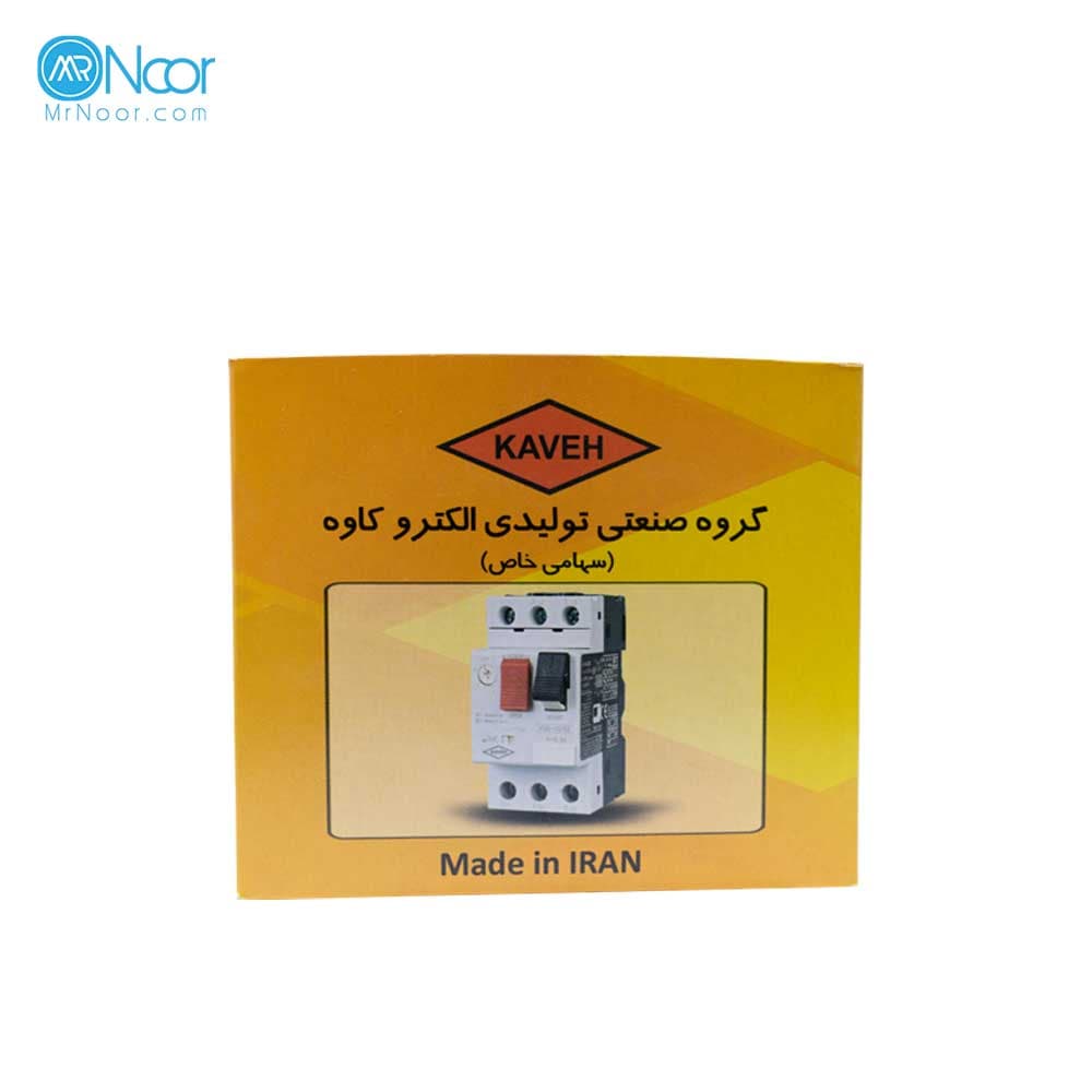 کلید حرارتی 9 تا 14 آمپر کاوه — تصویر ۳
