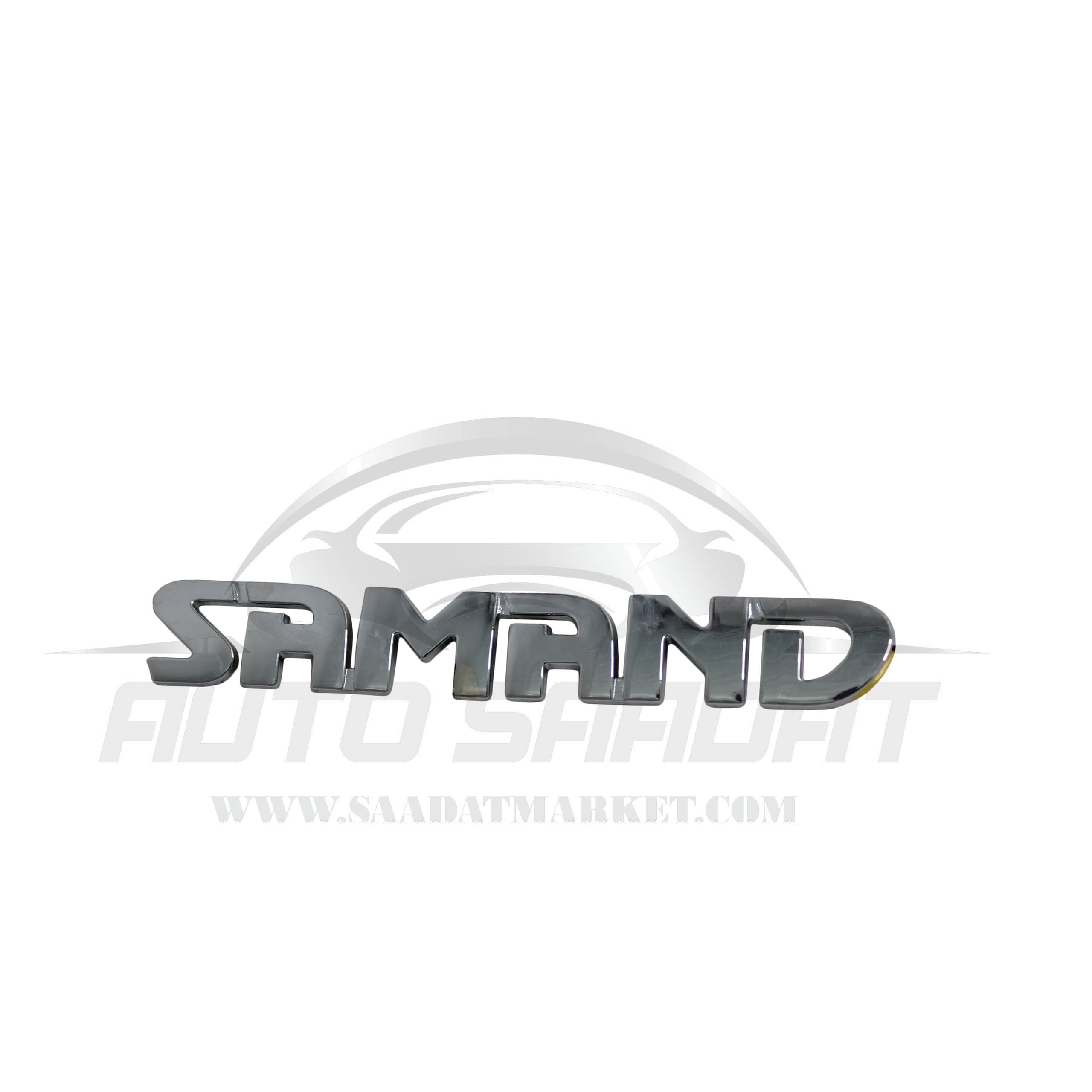 آرم نوشته سمند سرهمی
