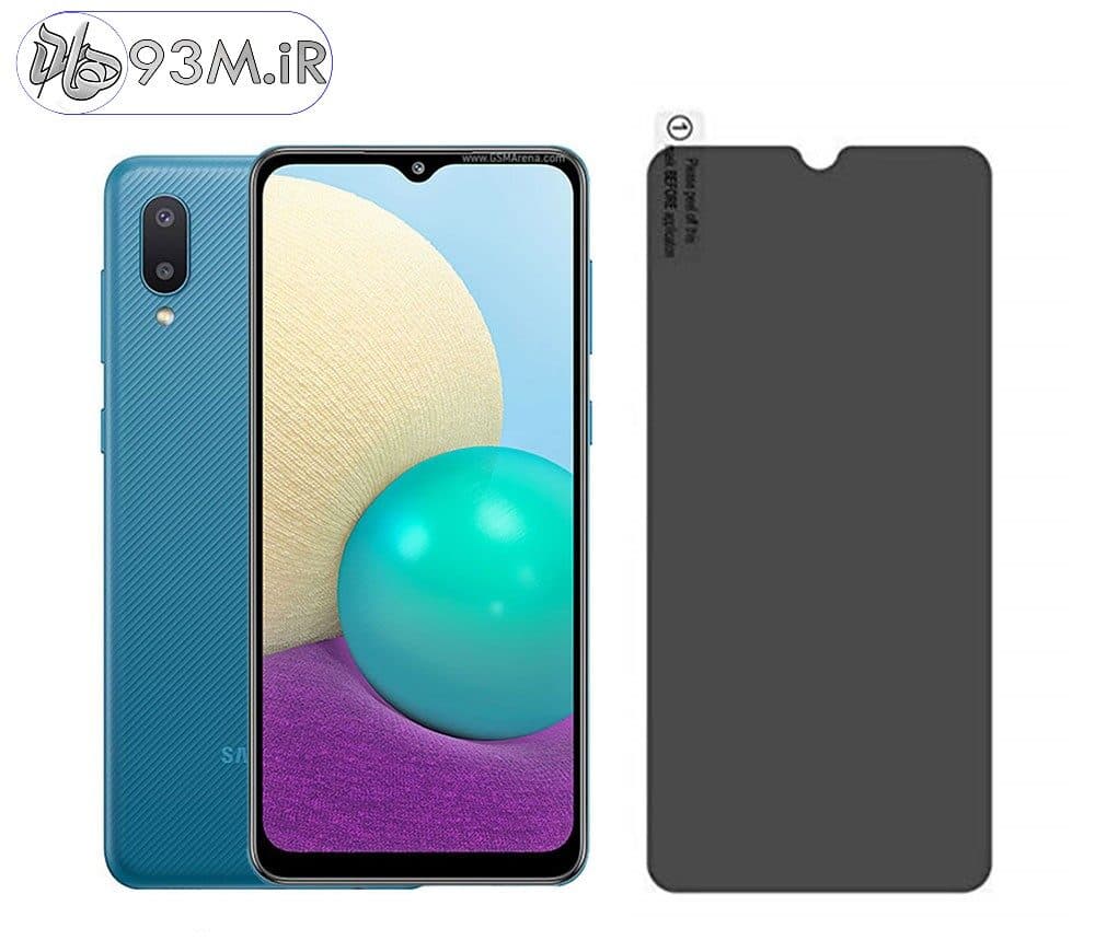 گلس Privacy (حریم خصوصی) سامسونگ Galaxy A02