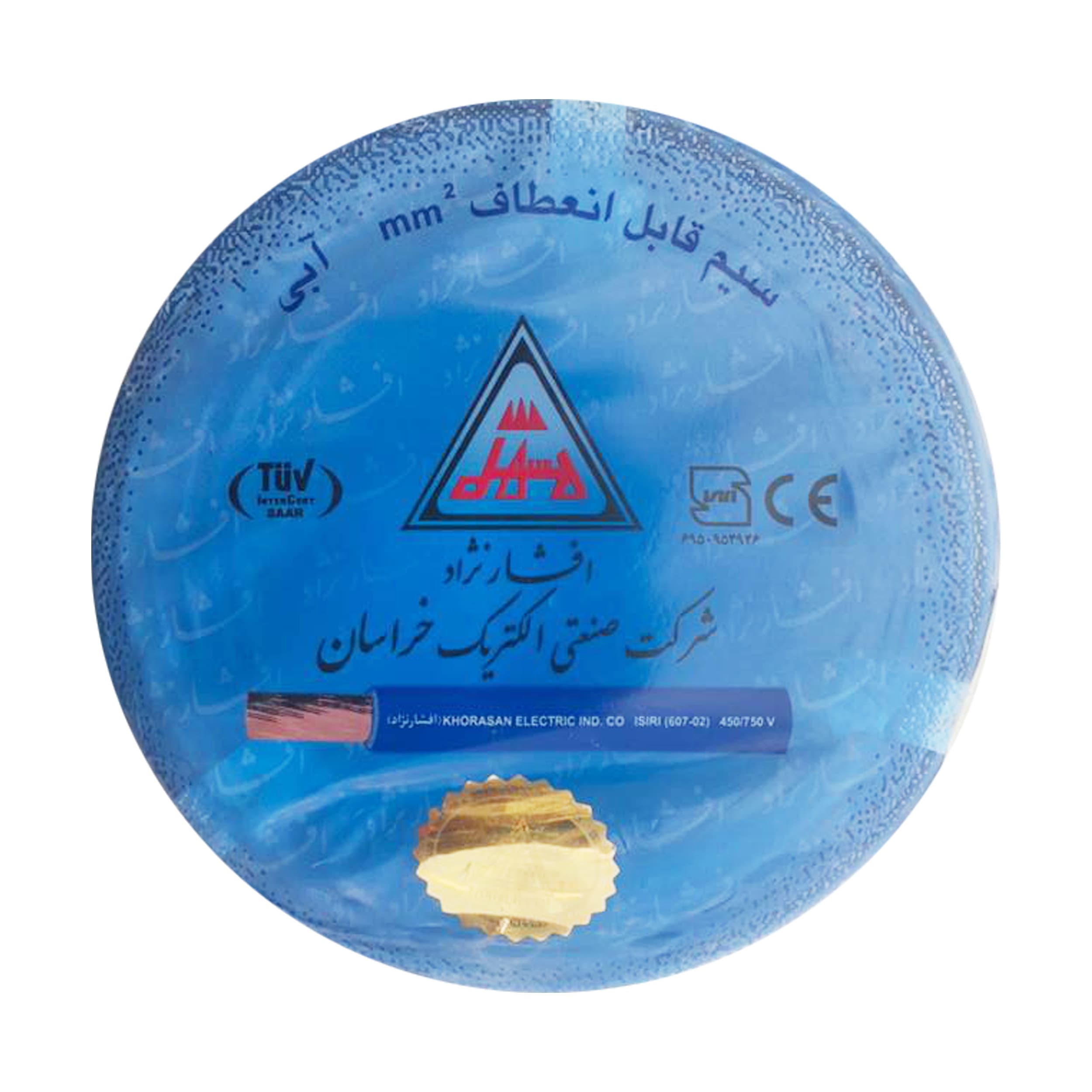 سیم برق افشان 1 در 2.5 افشار نژاد خراسان آبی