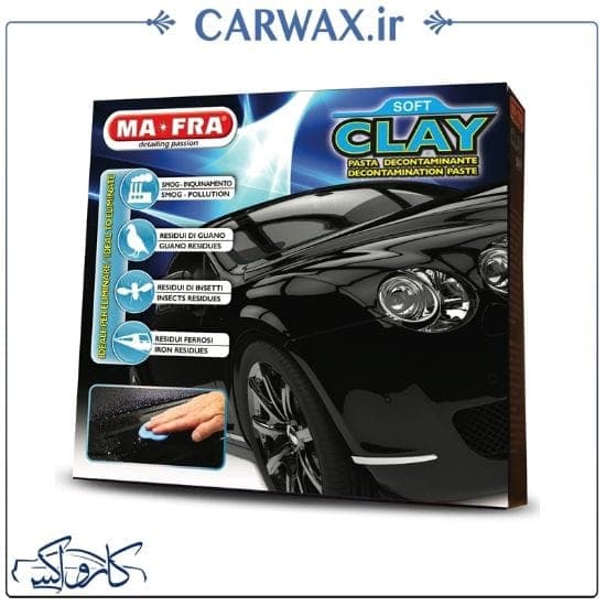 خمیر کلی بار مفرا Mafra Soft Clay Bar