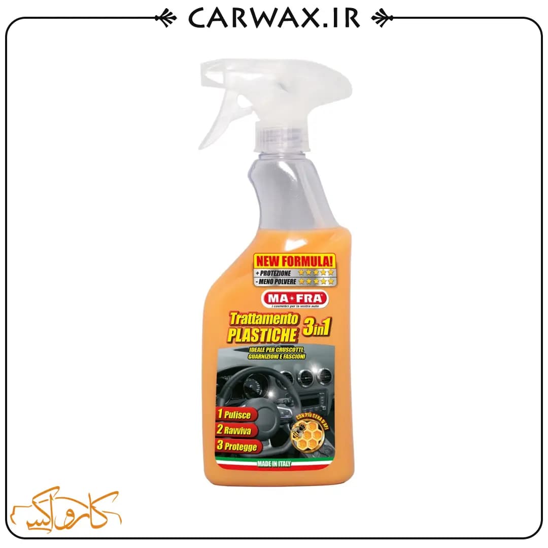 اسپری تمیز كننده، واکس و محافظ سطوح پلاستیک داخل و داشبورد خودرو مفرا Mafra Plastic Care 3in1 500ml