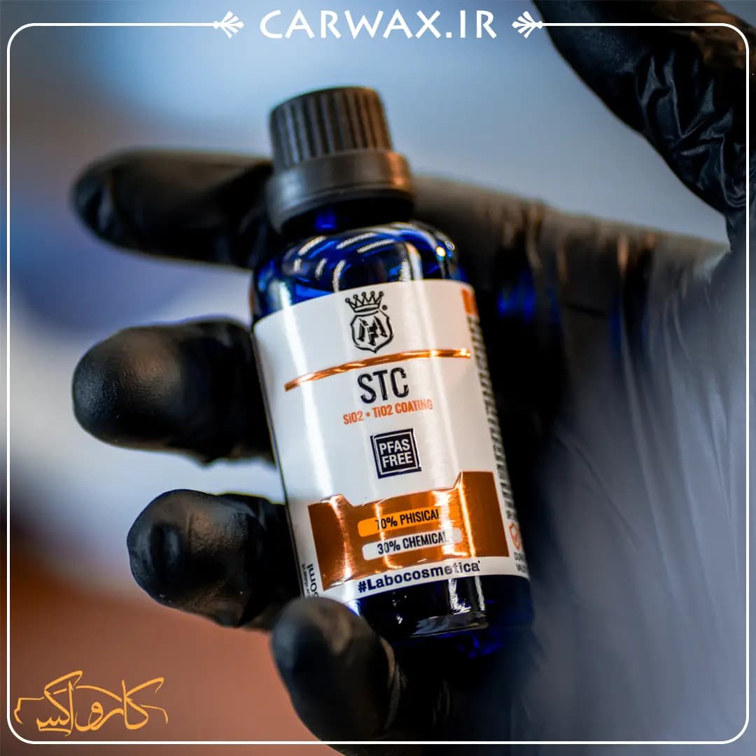نانو سرامیک STC بدنه خودرو 50 میلی لیتری لابوکاسمتیکا (مفرا) Labocosmetica STC 50ml — تصویر ۲