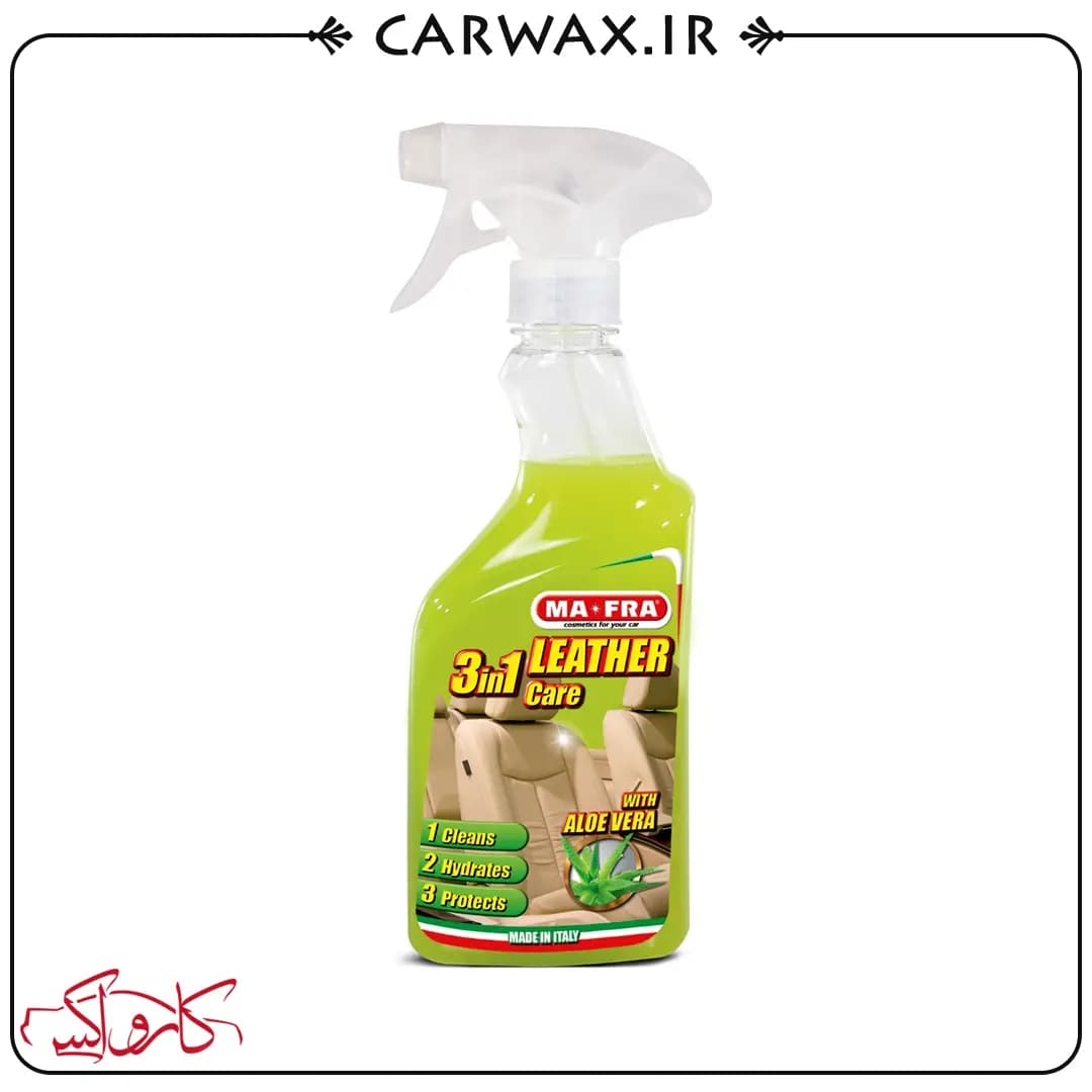 اسپری تمیز كننده ، مرطوب كننده و محافظت كننده چرم مفرا Mafra Leather Care 3in1 500ml