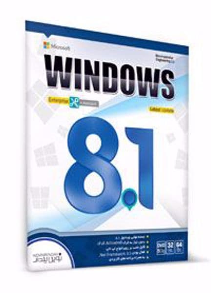 ویندوز 8.1 به همراه Assistant 1DVD5