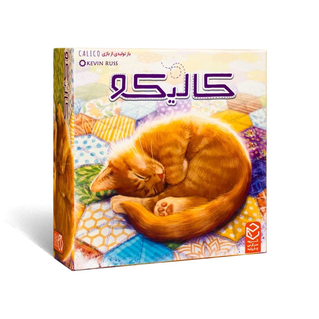 بازی فکری کالیکو