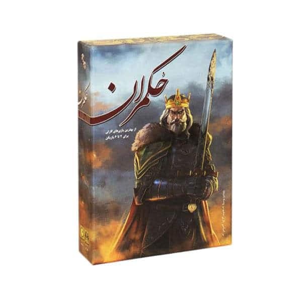 بازی فکری حکمران