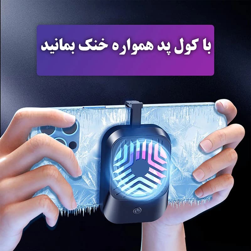 فن خنک کننده گوشی موبایل مدل AL-5 — تصویر ۴