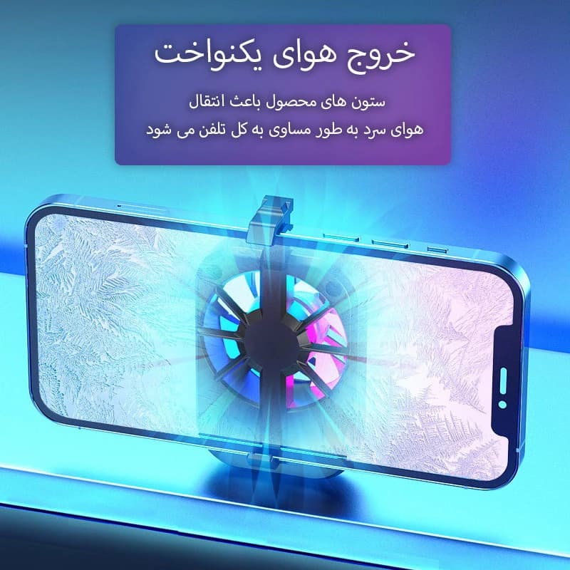 فن خنک کننده گوشی موبایل مدل AL-5 — تصویر ۵