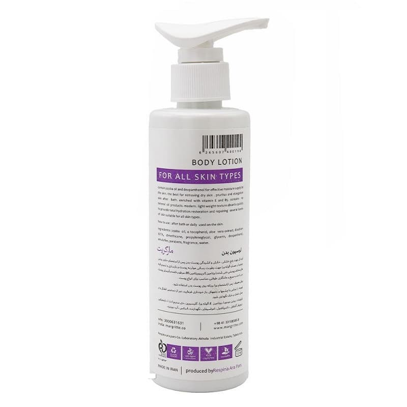لوسیون بدن مارگریت حجم 200mL — تصویر ۲