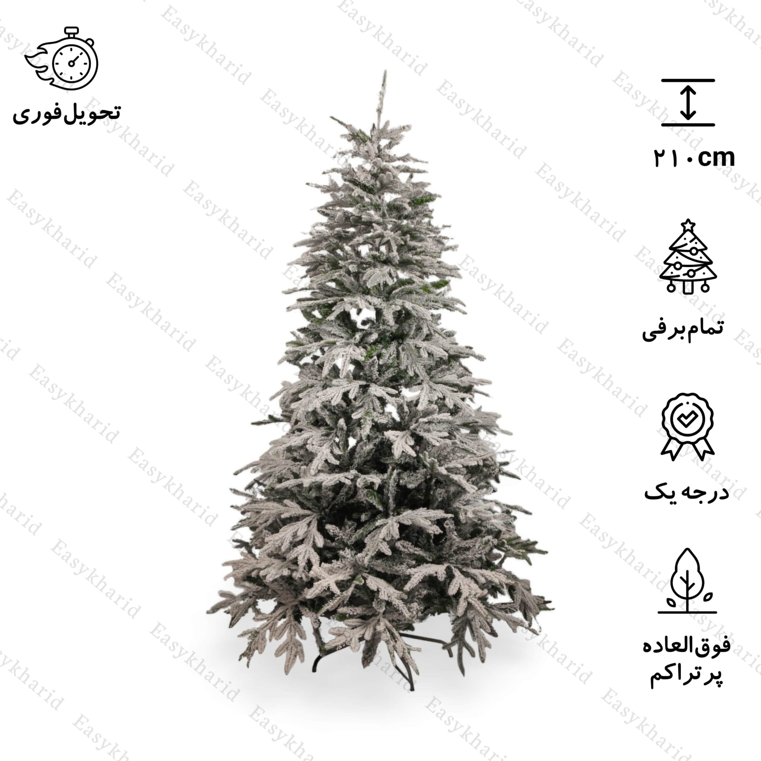 درخت کریسمس مدل استرالیایی برف سنگین در سایز های مختلف