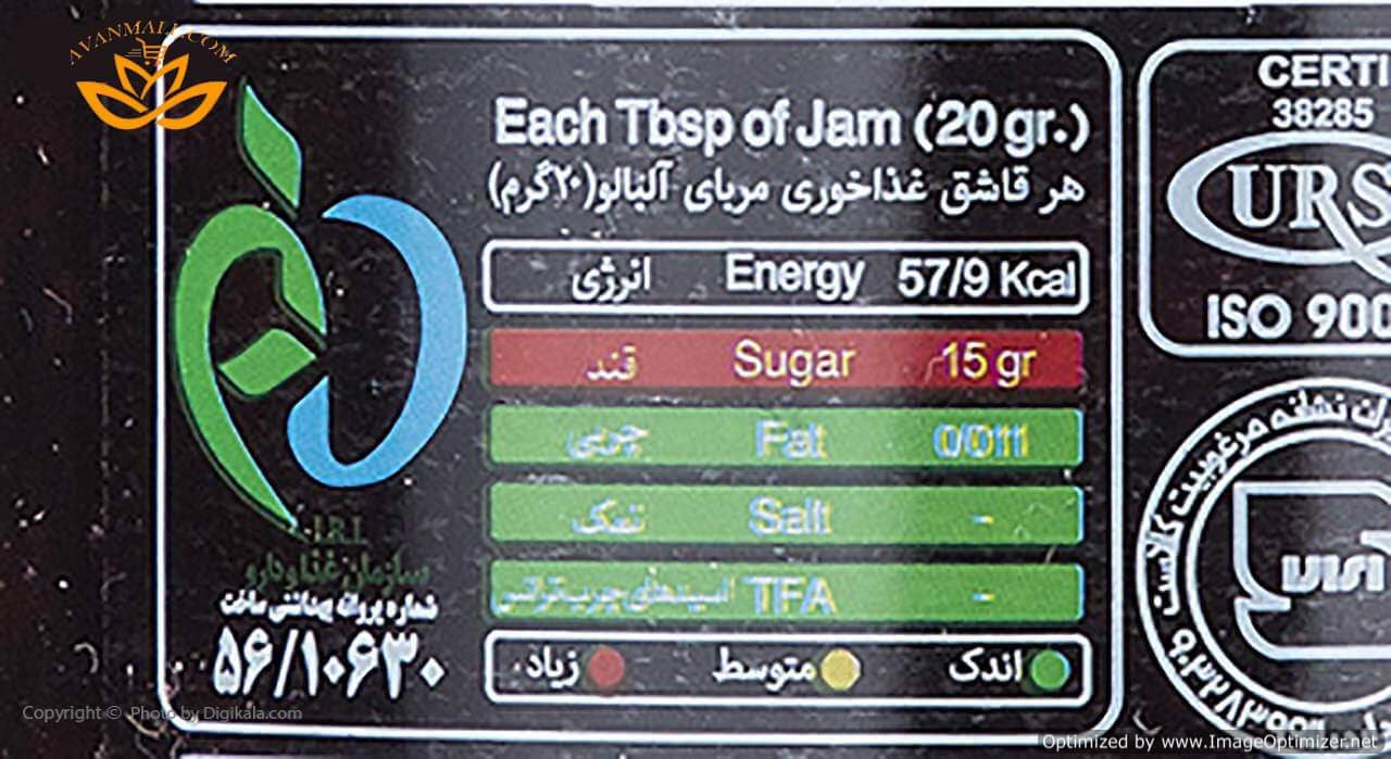 مربا تکنفره 20 گرمی آلبالو شانا در بسته 60 عددی — تصویر ۳