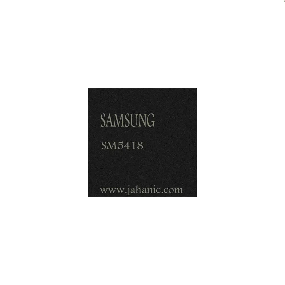 آی سی شارژ SAMSUNG SM5418