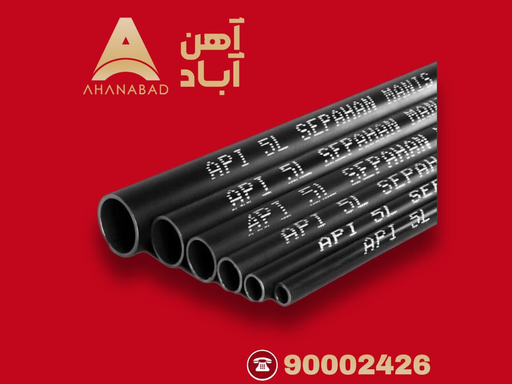 لوله گالوانیزه 2.5 1 1/2 اینچ سپنتا تست آب 6 متری کارخانه