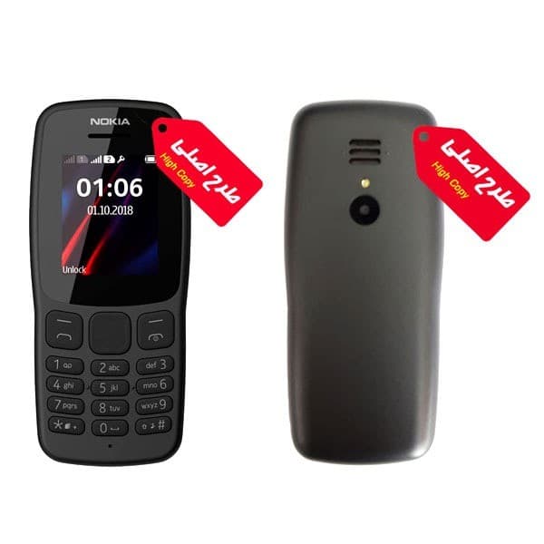 گوشی موبایل دکمه ای فون پلاس phonplus 106 اورجینال — تصویر ۳