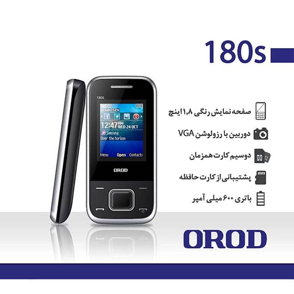 گوشی دکمه ای ارد کشویی orod 180s اورجینال — تصویر ۲
