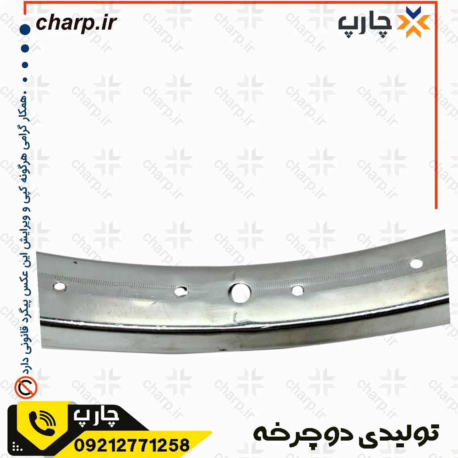 طوقه استیل حلقه خالی دوچرخه 20 — تصویر ۲