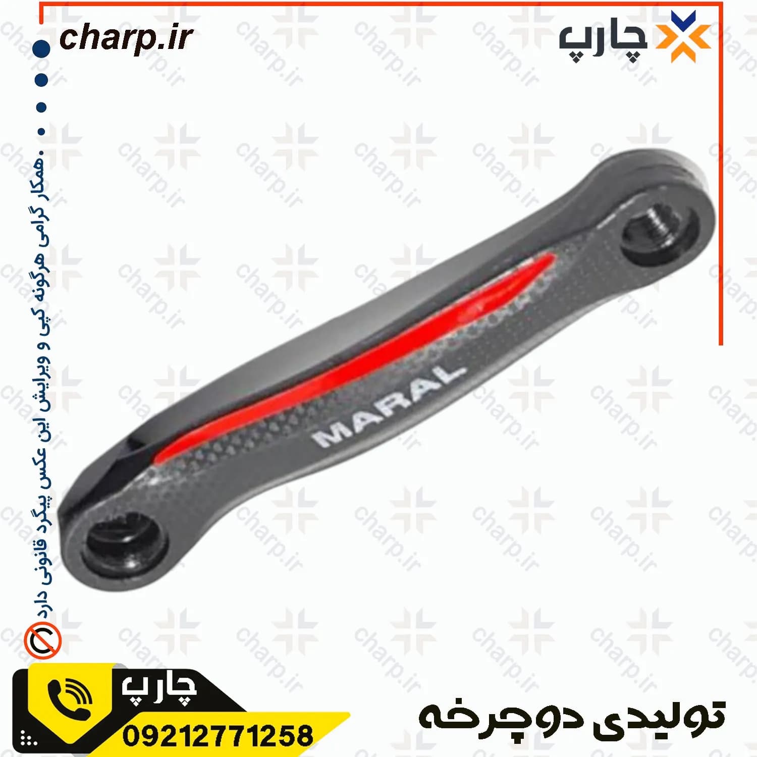 قامه دوچرخه 26 , 24 تک عددی روکش دار