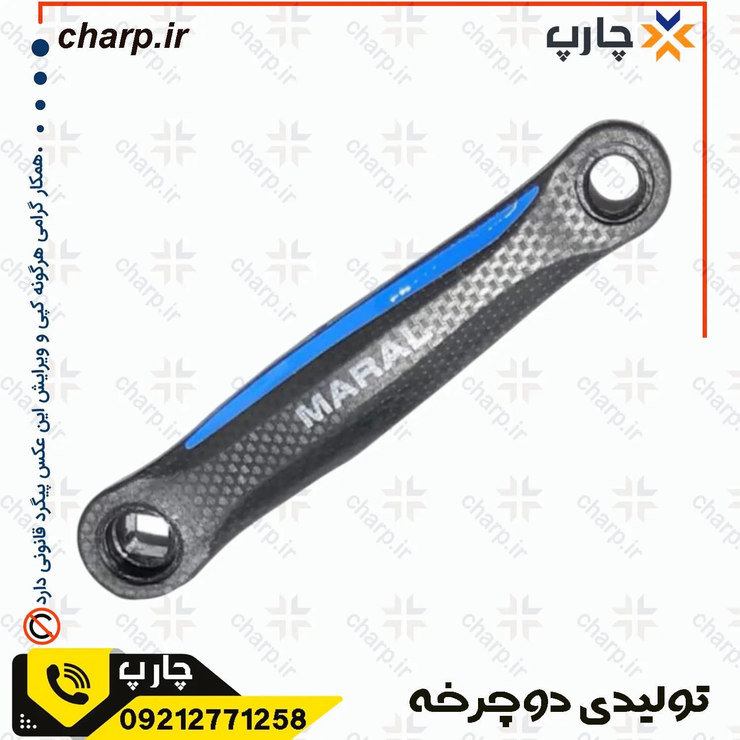 قامه دوچرخه 26 , 24 تک عددی روکش دار — تصویر ۲