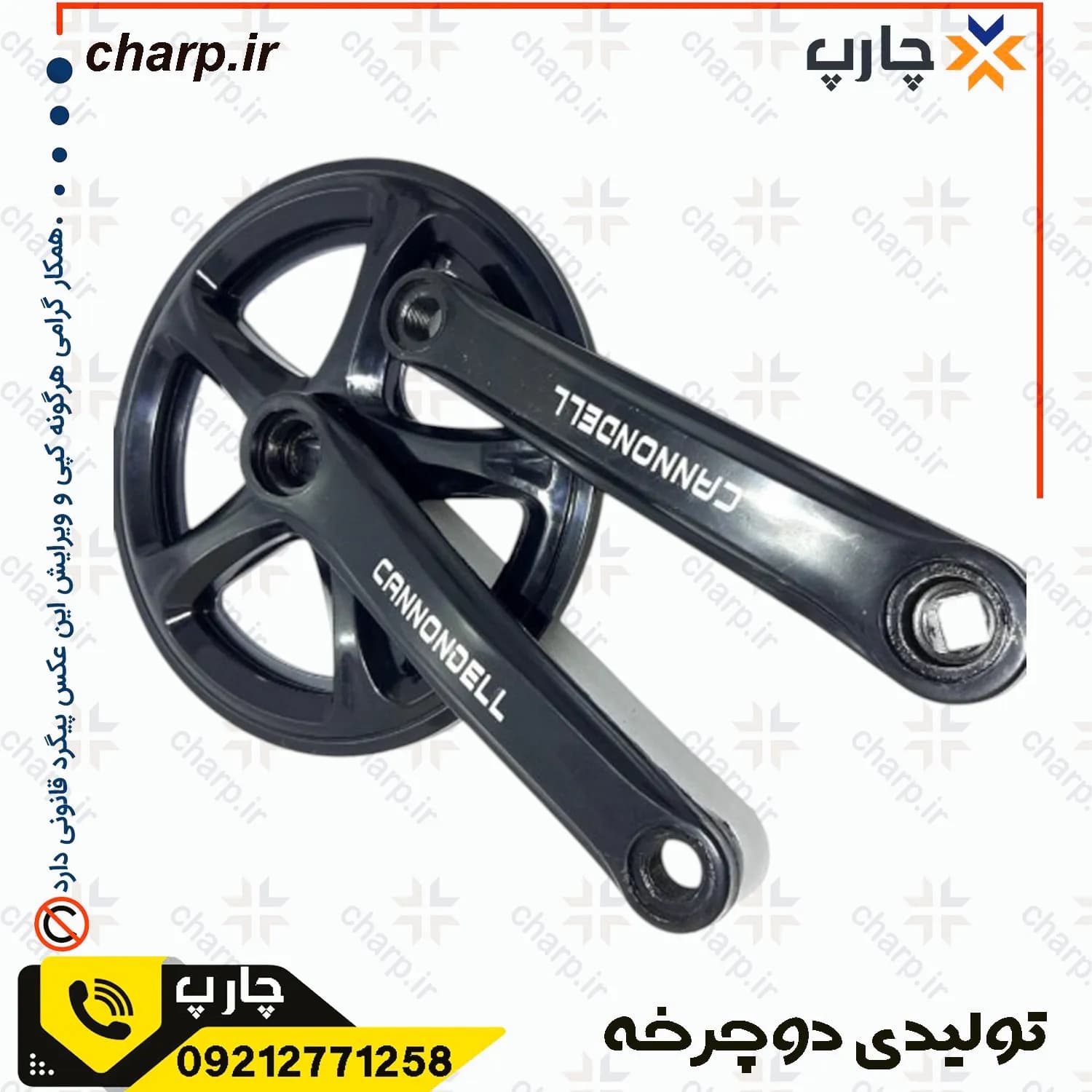 طبق قامه دوچرخه 26 تک سرعته