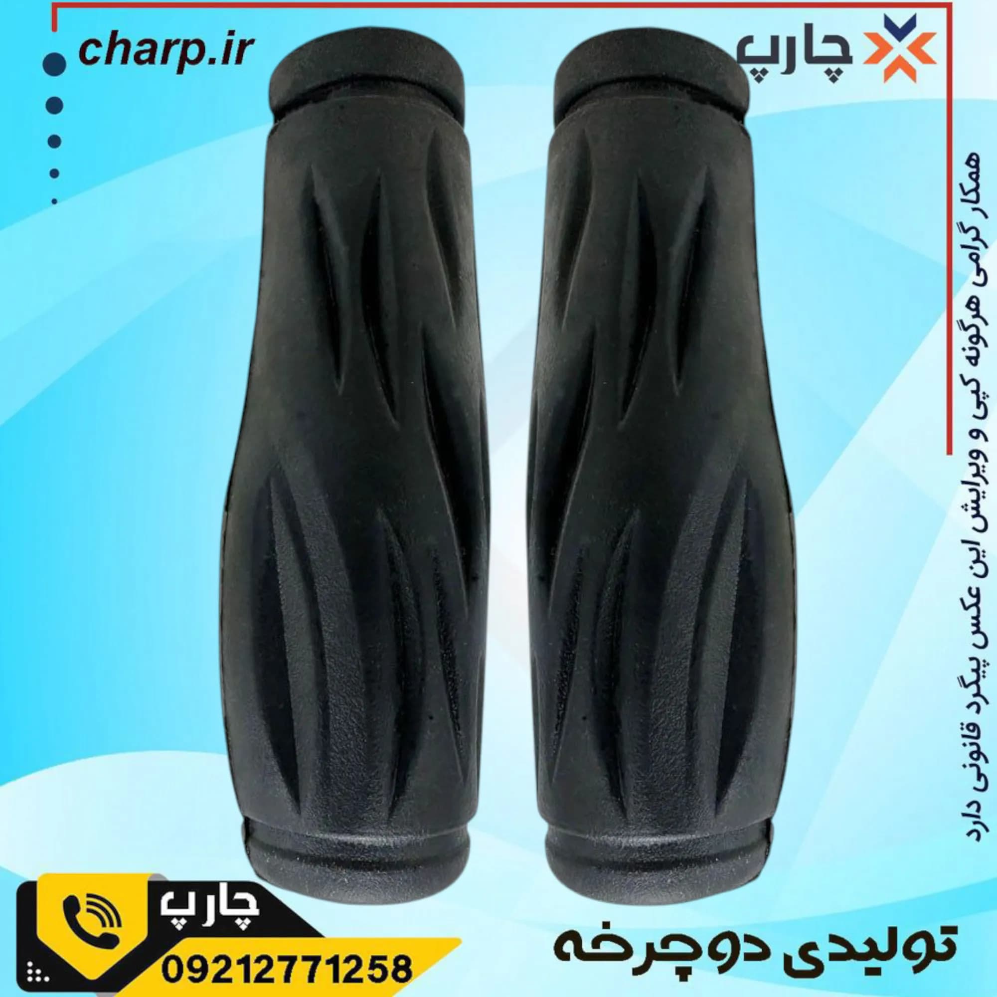 سردسته برند نوین
