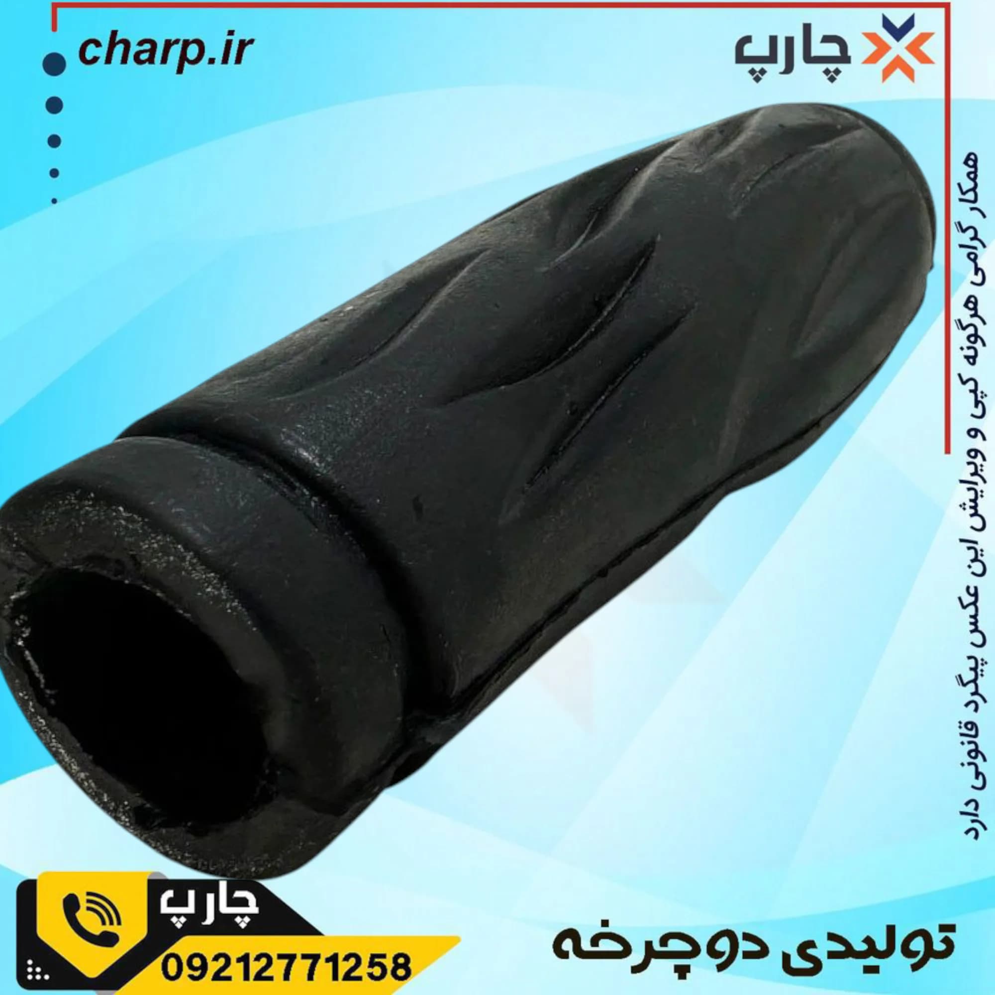 سردسته برند نوین — تصویر ۲