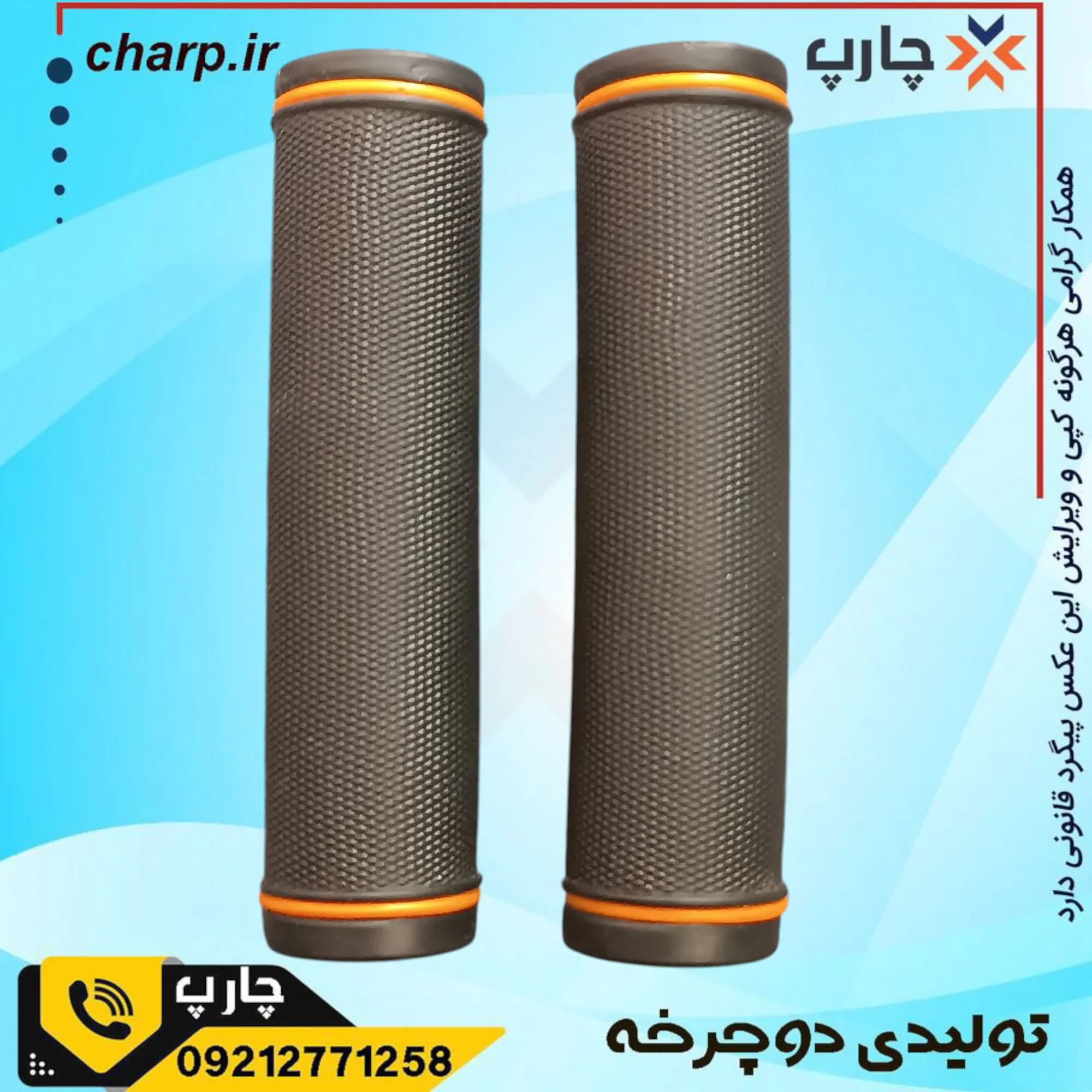 سردسته برند ktm