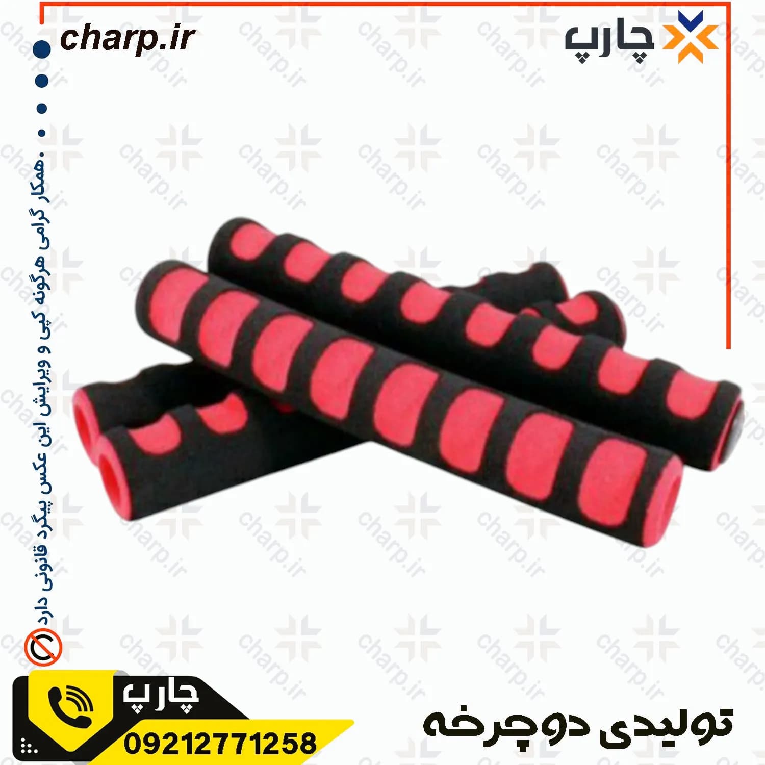 ابر فرمان تایوان دوچرخه اعلا