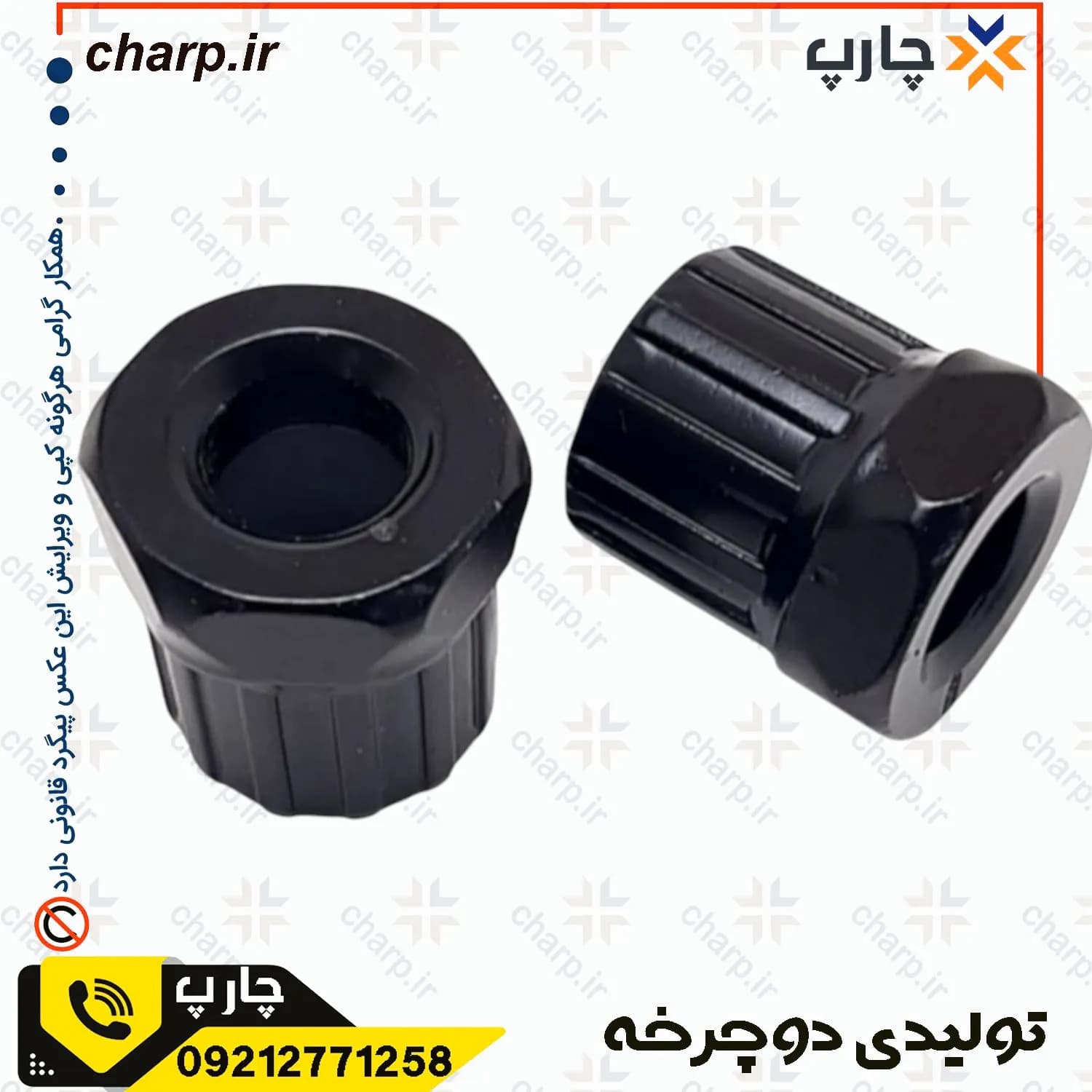 آچار خودرو دوچرخه