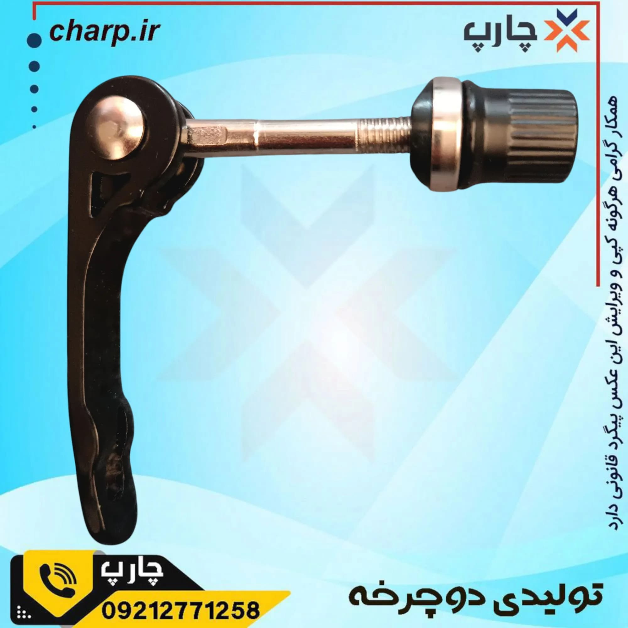ضامن آسان بازشو لوله زین برند zoom