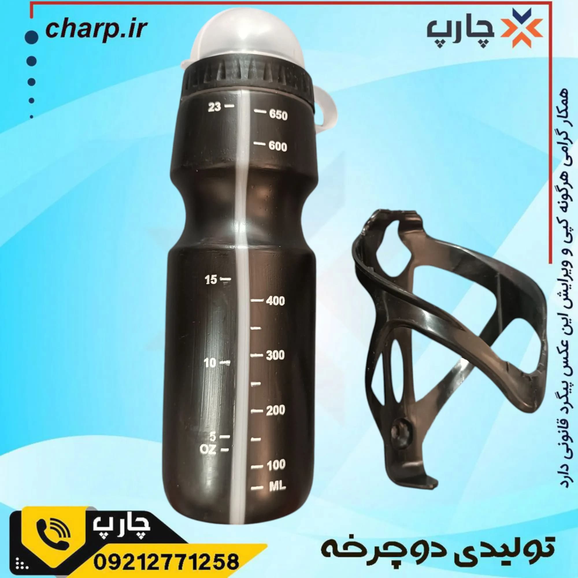 قمقمه‌ با پایه پلاستیکی برند ok