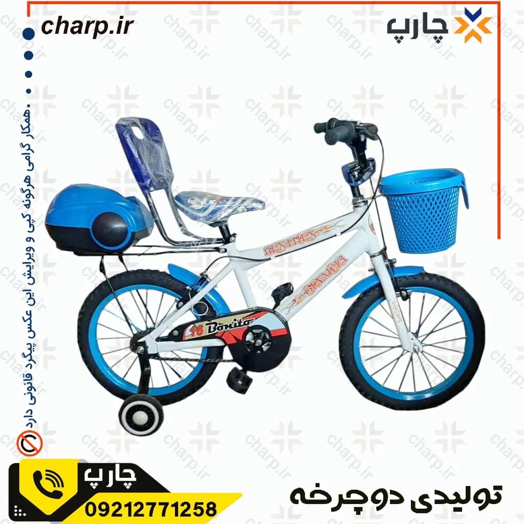 دوچرخه کودک سایز 16 — تصویر ۲
