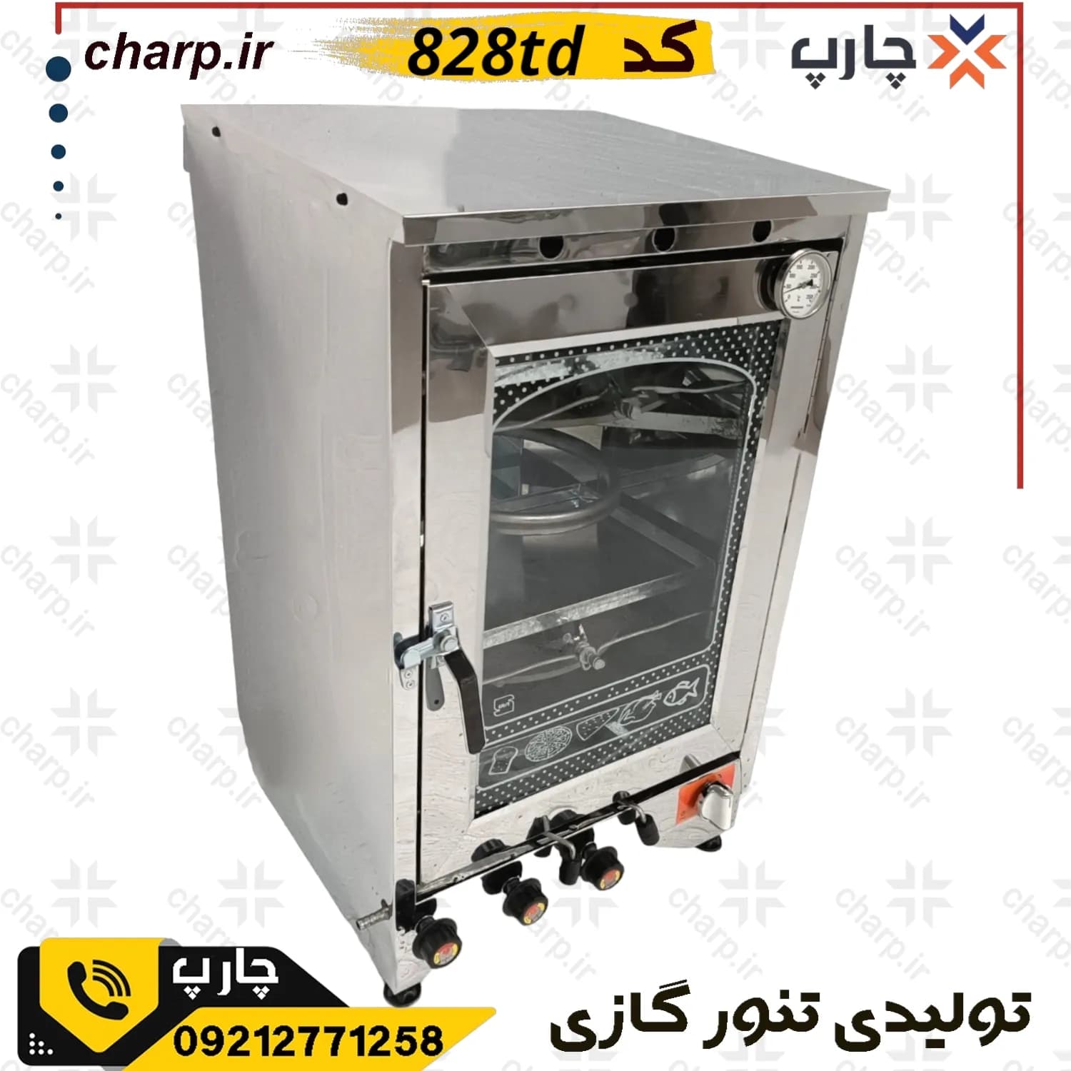 تنورگازی استیل دوطبقه با دوجوجه گردان + دماسنج + تایمر دوچدن 4~6سینی کد828TD