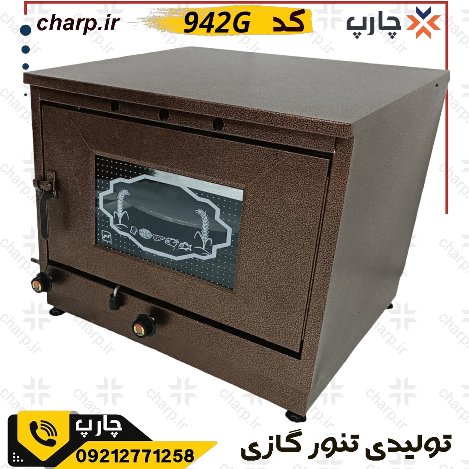 .تنور گازی بزرگ دوسینی با چدن ۵۰ سانتی کد 942 — تصویر ۵