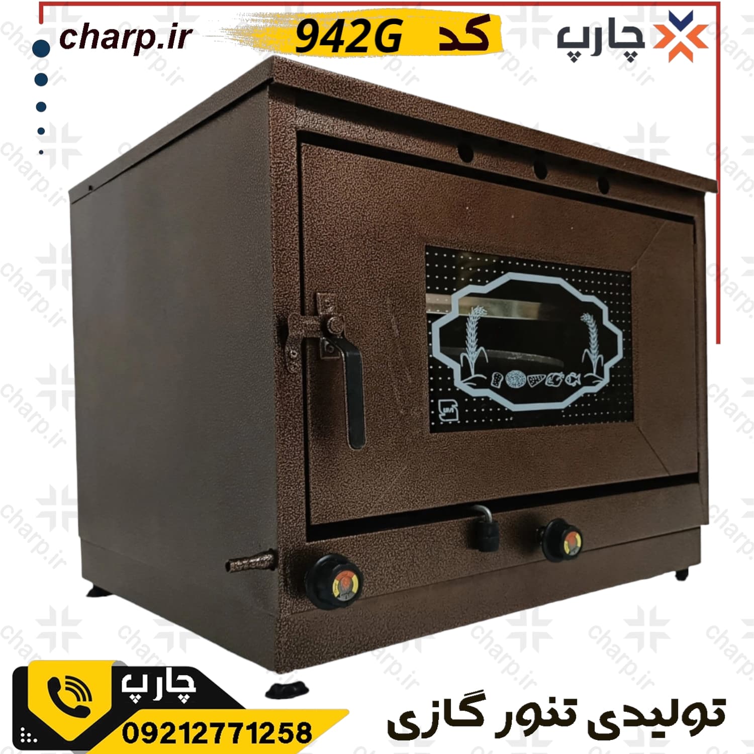 .تنور گازی بزرگ دوسینی با چدن ۵۰ سانتی کد 942 — تصویر ۲