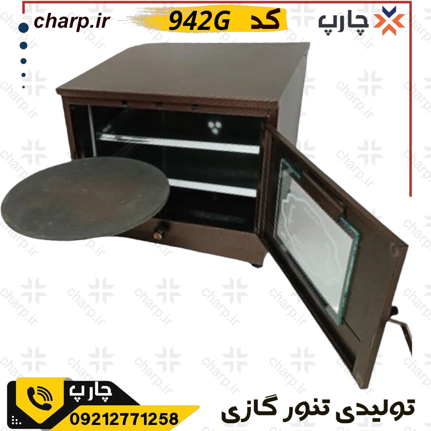 .تنور گازی بزرگ دوسینی با چدن ۵۰ سانتی کد 942 — تصویر ۴