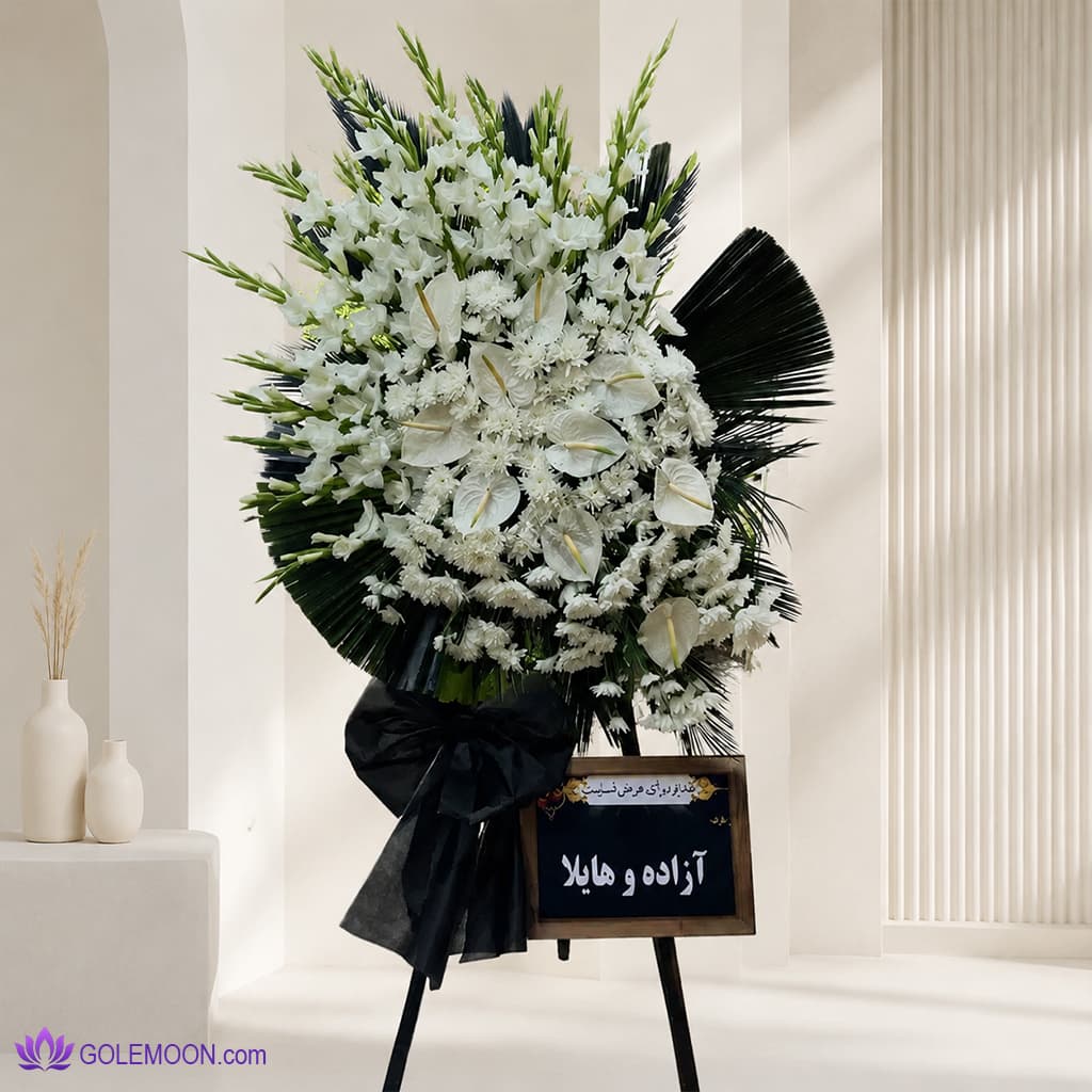 تاج گل آوین