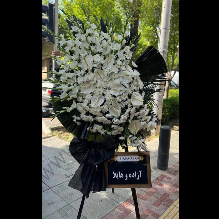 تاج گل آوین — تصویر ۲