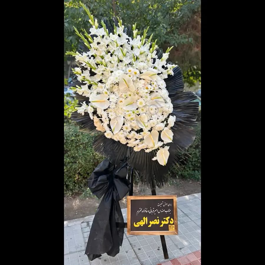 تاج گل آوین — تصویر ۳