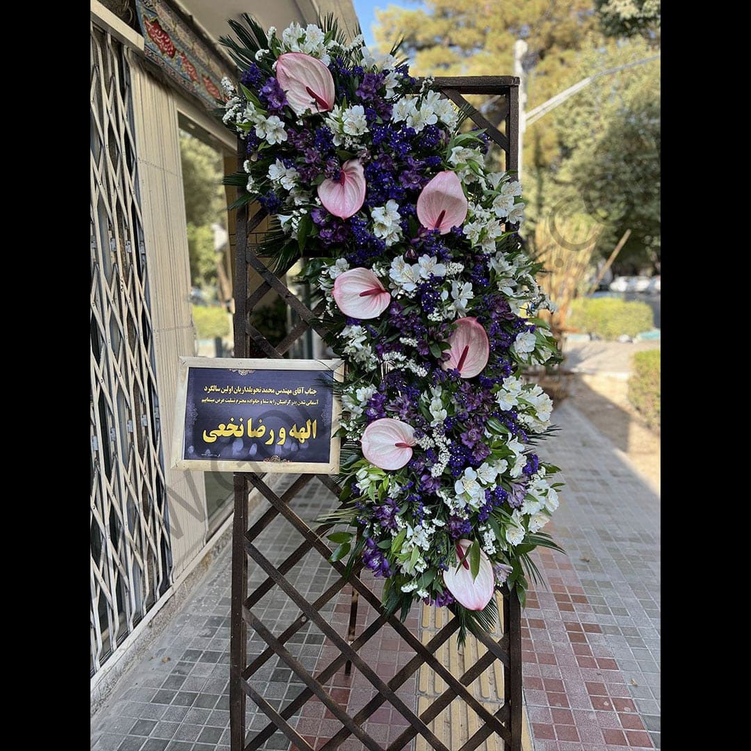 تاج گل آرکا — تصویر ۳