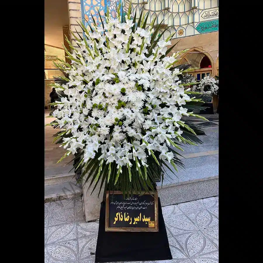 تاج گل آدا — تصویر ۲