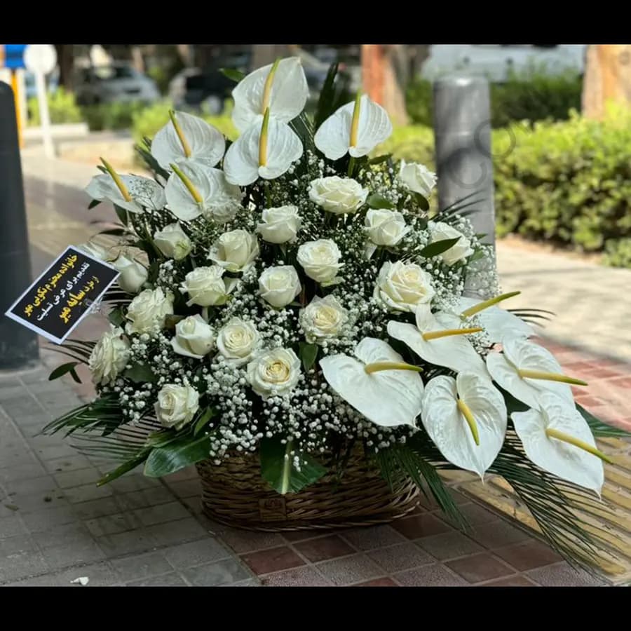 سبد گل ترحیم راکان — تصویر ۳