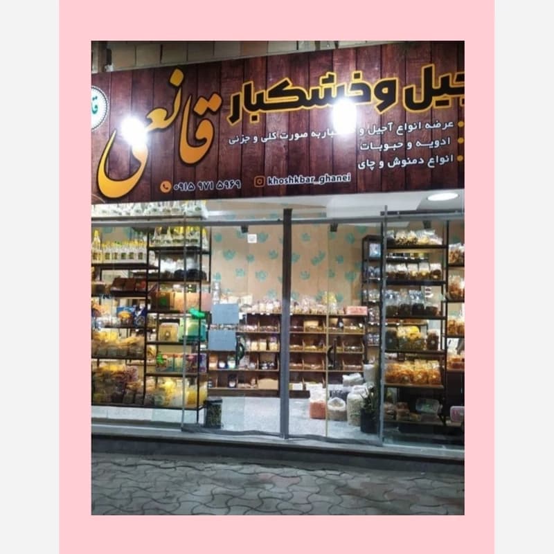 پرده پلاستیکی مغناطیسی 200 در 300 (ضمانتی) مدل جدید آهنربا قوی درب درب نایلونی مغناطیسی طلق کاور مشما آهنربادار — تصویر ۳