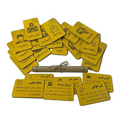 مافیا جعبه چوبی فکر آوران