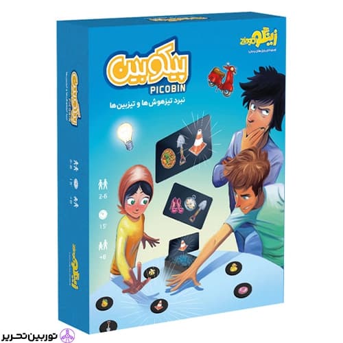 بازی پیکوبین زینگو — تصویر ۳