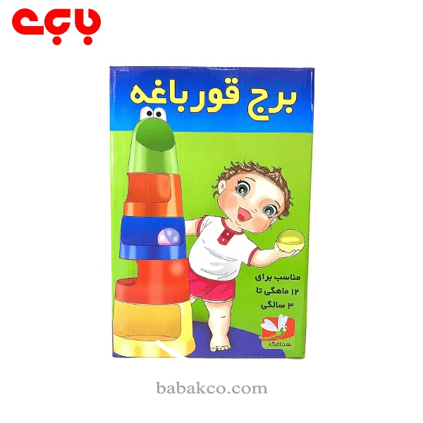 بازی برج قورباغه — تصویر ۳
