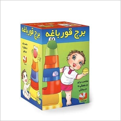 بازی برج قورباغه