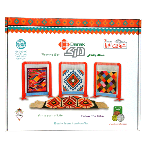 بازی دار گليم بافی دارک