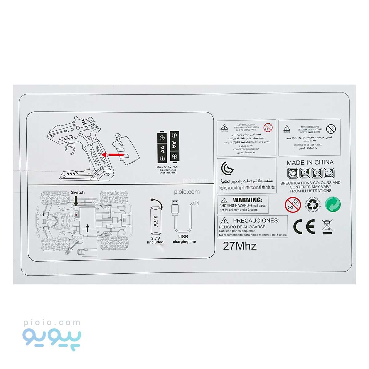 اسباب بازی ماشین کنترلی آیتم 3688-P107A — تصویر ۵